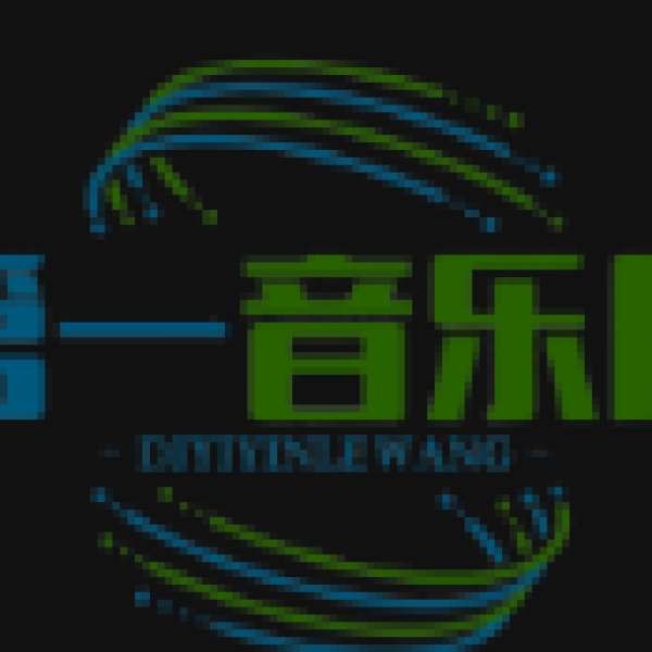 热门歌曲